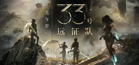 Top 12 Upcoming Role-Playing Games to Look Forward To