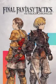 最终幻想战略版：伊瓦利斯编年史