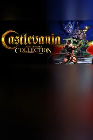 悪魔城ドラキュラ アニバーサリーコレクション