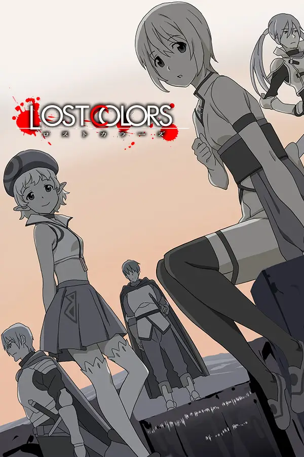 ロストカラーズ／再装版 / LOSTCOLORS