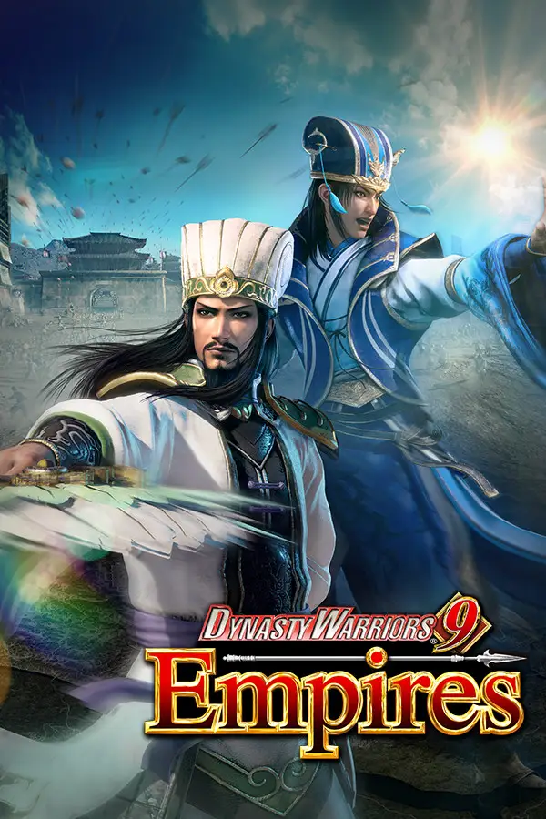 真・三国无双８ 帝国
