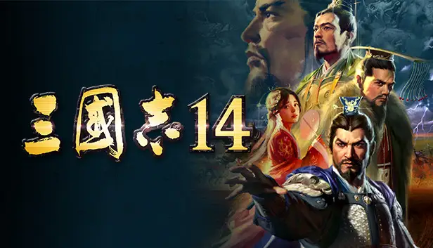 ROMANCE OF THE THREE KINGDOMS XIV: Diplomacy and Strategy Expansion Pack