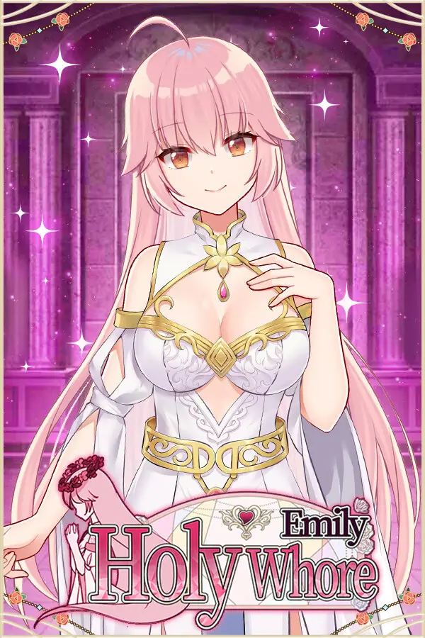 聖淫女エミリー