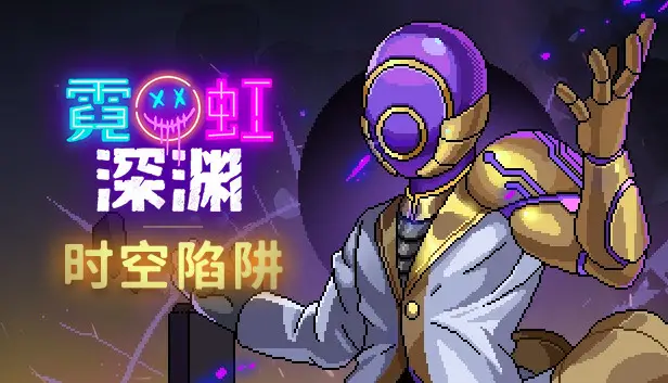 Neon Abyss - Chrono Trap