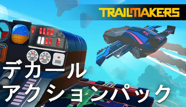 Trailmakers: Decals Action Pack