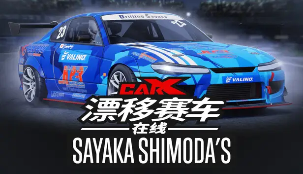 CarX Drift Racing Online - Sayaka Shimoda
