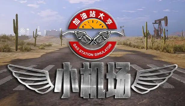 Gas Station Simulator - Airstrip DLC