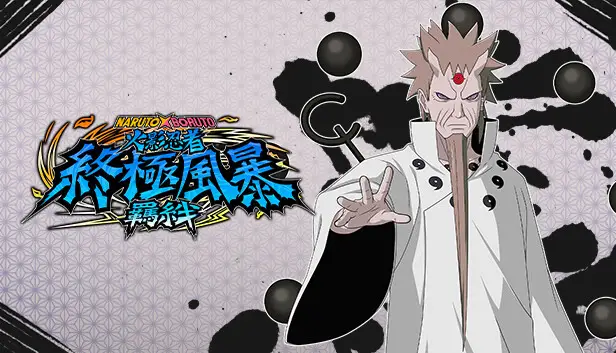 NARUTO X BORUTO 火影忍者 終極風暴羈絆 DLC包1