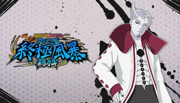 NARUTO X BORUTO 火影忍者 终极风暴羁绊 DLC包2