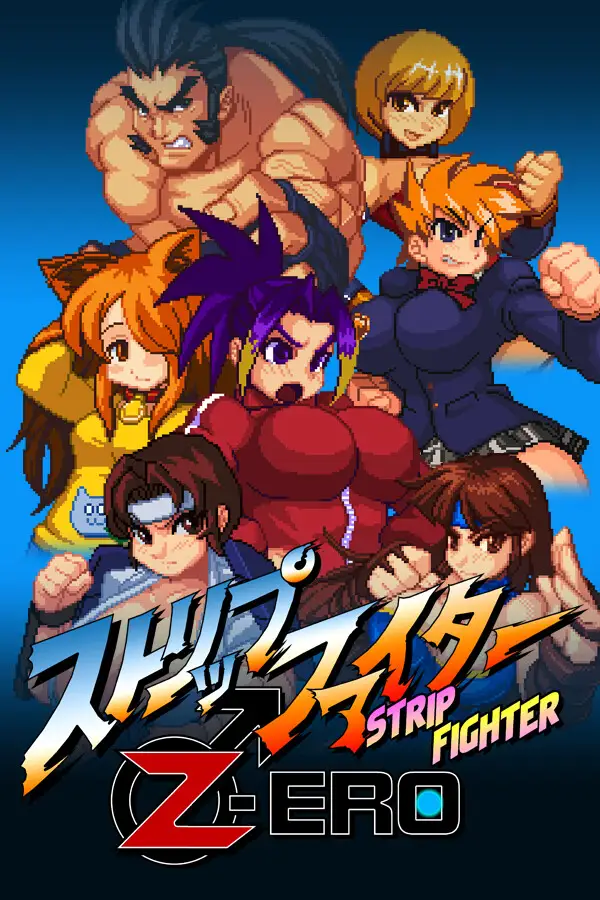 格斗女神 ZERO