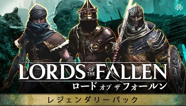 Lords of the Fallen - Legendary Pack