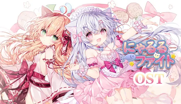 にゃるる Soundtrack