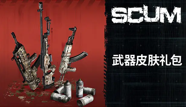 SCUM Weapon Skins Pack