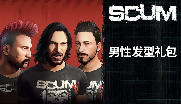 SCUM Male Hair Pack