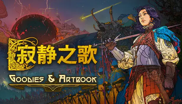 Songs of Silence - Digital Goodies & Artbook