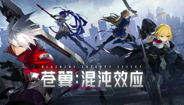 BlazBlue Entropy Effect - Launch Exclusive Content