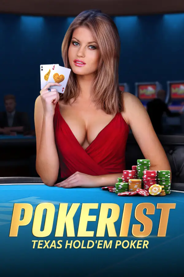 德州扑克 - Pokerist