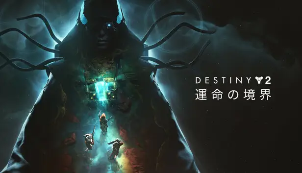 Destiny 2: The Edge of Fate
