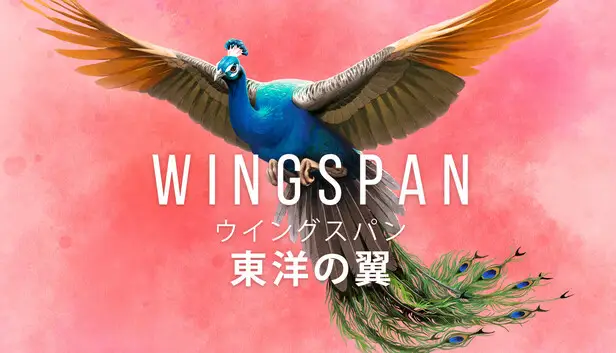 WINGSPAN (ウイングスパン): 東洋の翼
