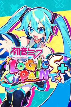 初音未来逻辑绘画S+