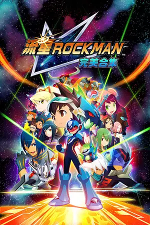 Mega Man Star Force Legacy Collection