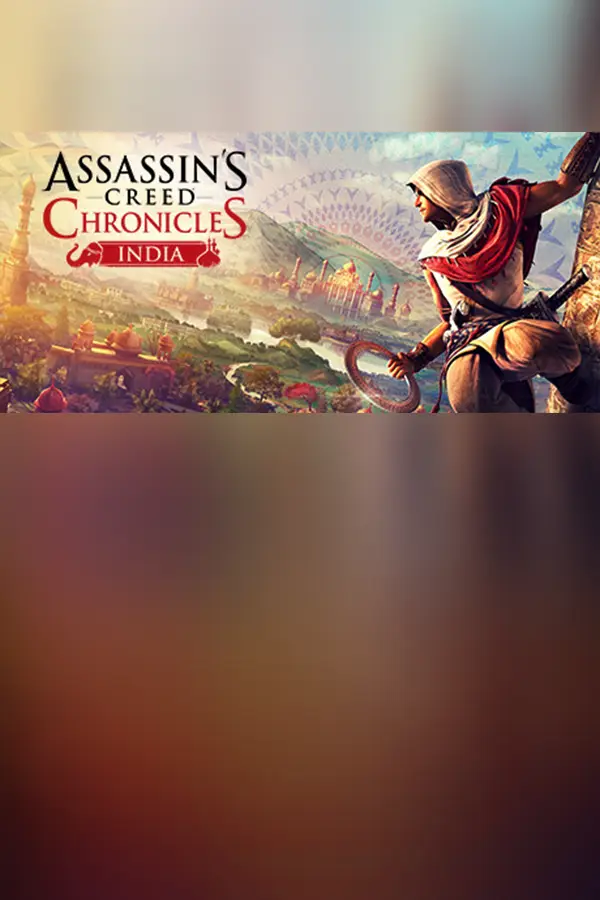 アサシン クリード クロニクル：インディア