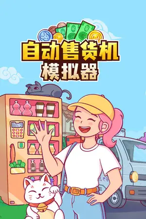 Vending Machine Co.