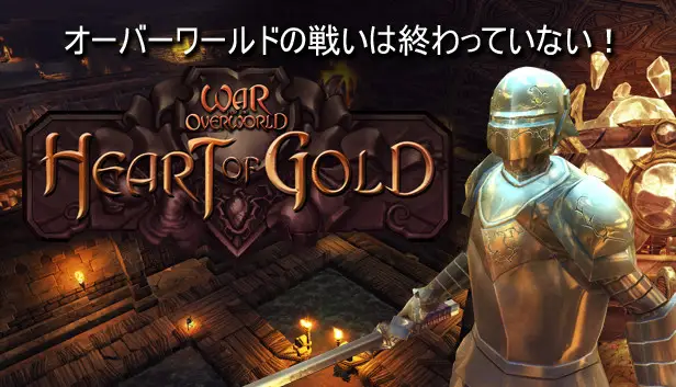 War for the Overworld - Heart of Gold Expansion