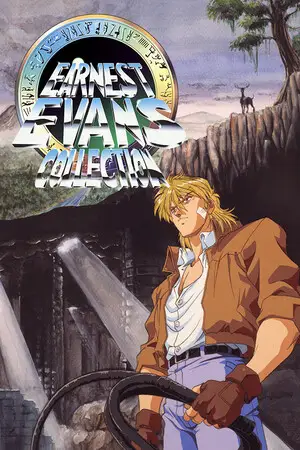 アーネスト・エバンスCOLLECTION
