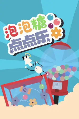 Idle Gumball Machine