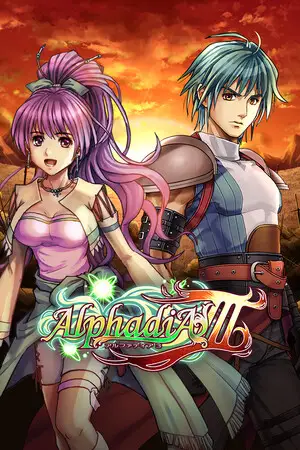 アルファディアⅢ