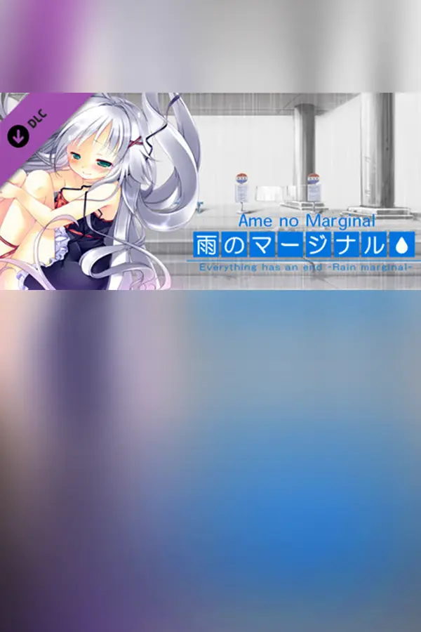 Ame no Marginal -Rain Marginal- - Original Soundtrack