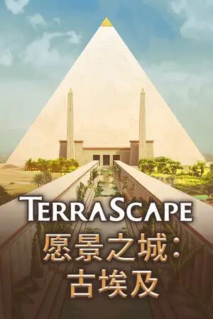 TerraScape Ancient Egypt
