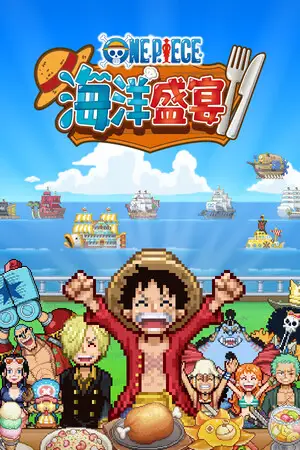 ONE PIECE: Grand Gourmet