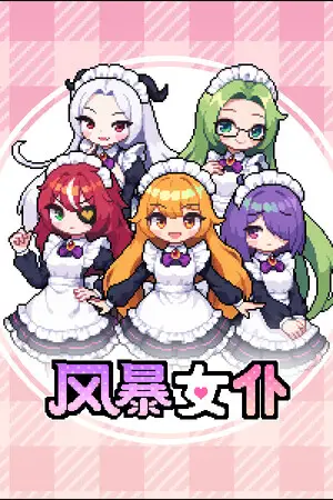 Maids of Storm