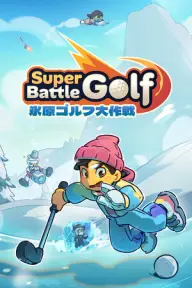 Super Battle Golf