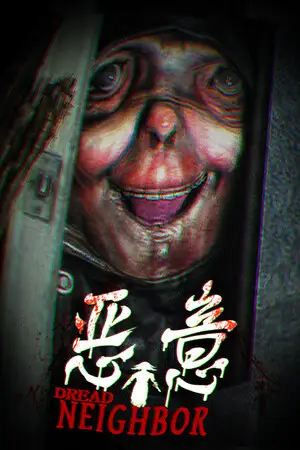 恶意