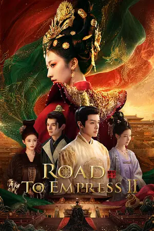 Road to Empress Ⅱ