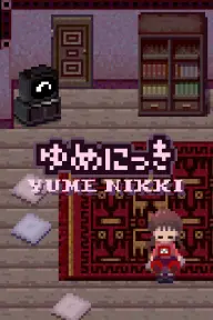 ゆめにっき