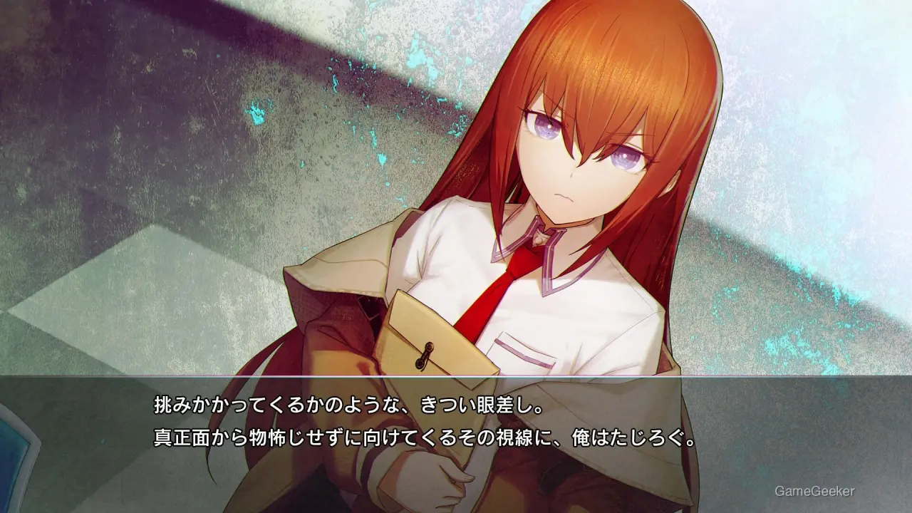She stares down the protagonist with fearless, challenging intensity, causing him to hesitate and falter in response.