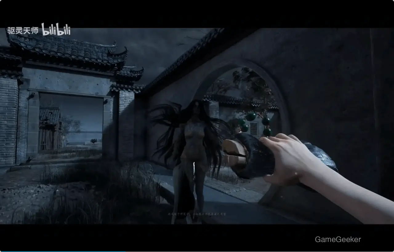 The game "Ghost Exorcist" is currently in development, and the visuals shown are not indicative of the final product. This is a Bilibili upload by the creator.