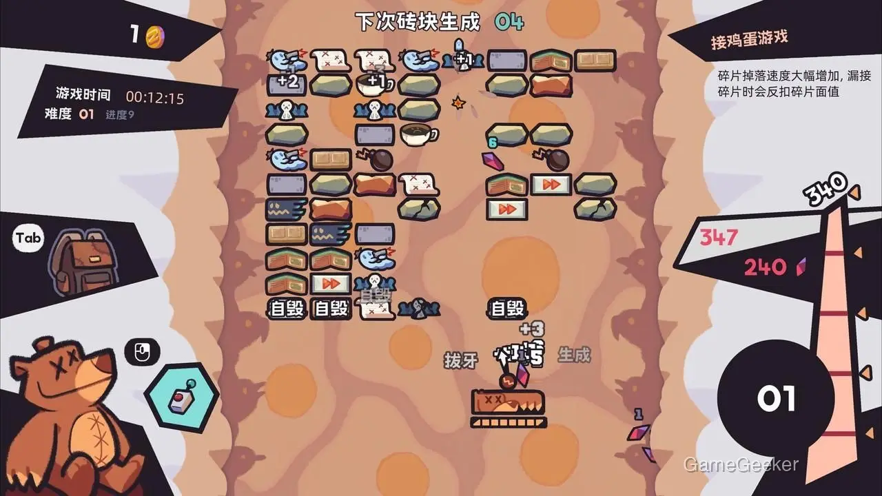 The game displays a timer, difficulty, and next block spawn. A special mode called "Chicken Egg Game" increases fragment drop speed and penalizes missed fragments. Player stats and a "Pull Tooth" action are also shown.