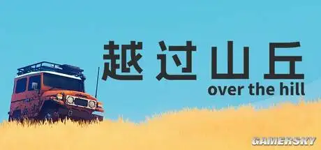 Over the Hills Launches in October With Four-Player Off-Roading
