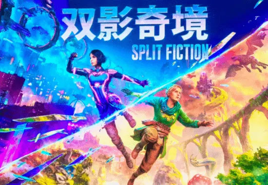 Split Fiction couple goes viral for 100% achievements and shift schedule