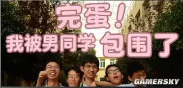 Male Classmate Blew Up in a Week and Sparked Controversy Again