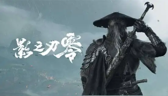 Phantom Blade Zero Preorders Are Live, With the Real Test Coming in October