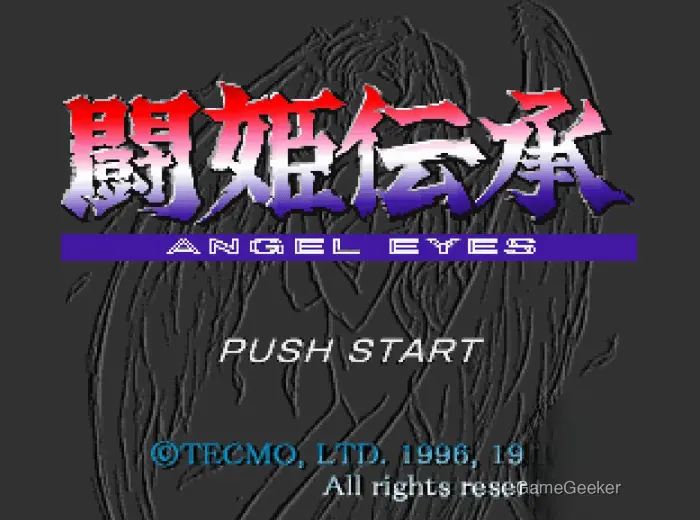 The title screen of the 1996 Tecmo game "Angel Eyes," also known as "Dōki Denshō" in Japanese, prompts players to "PUSH START."