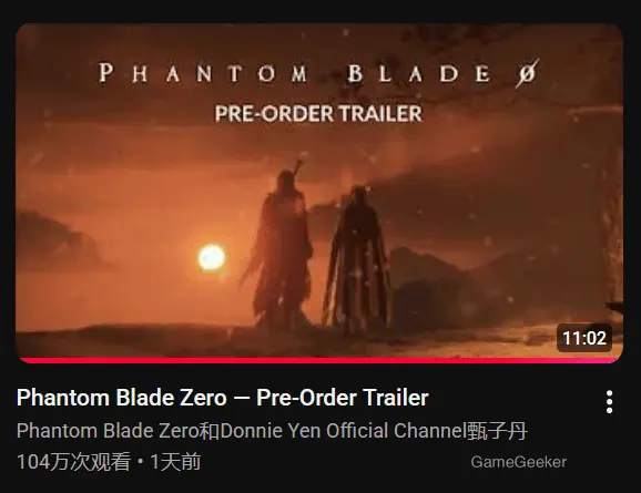 Official trailer for Phantom Blade Zero, featuring actor Donnie Yen, released by his official channel.