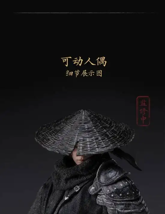 Phantom Blade Zero’s 1199 yuan gift box is now open for preorders