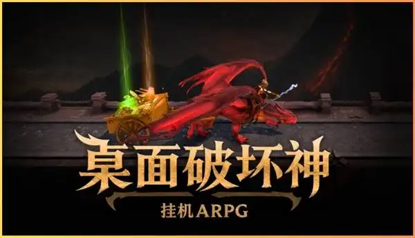 Desktop Diablo Starts Testing Aug 19, Bringing Diablo-Style Loot Grinding to Your Desktop